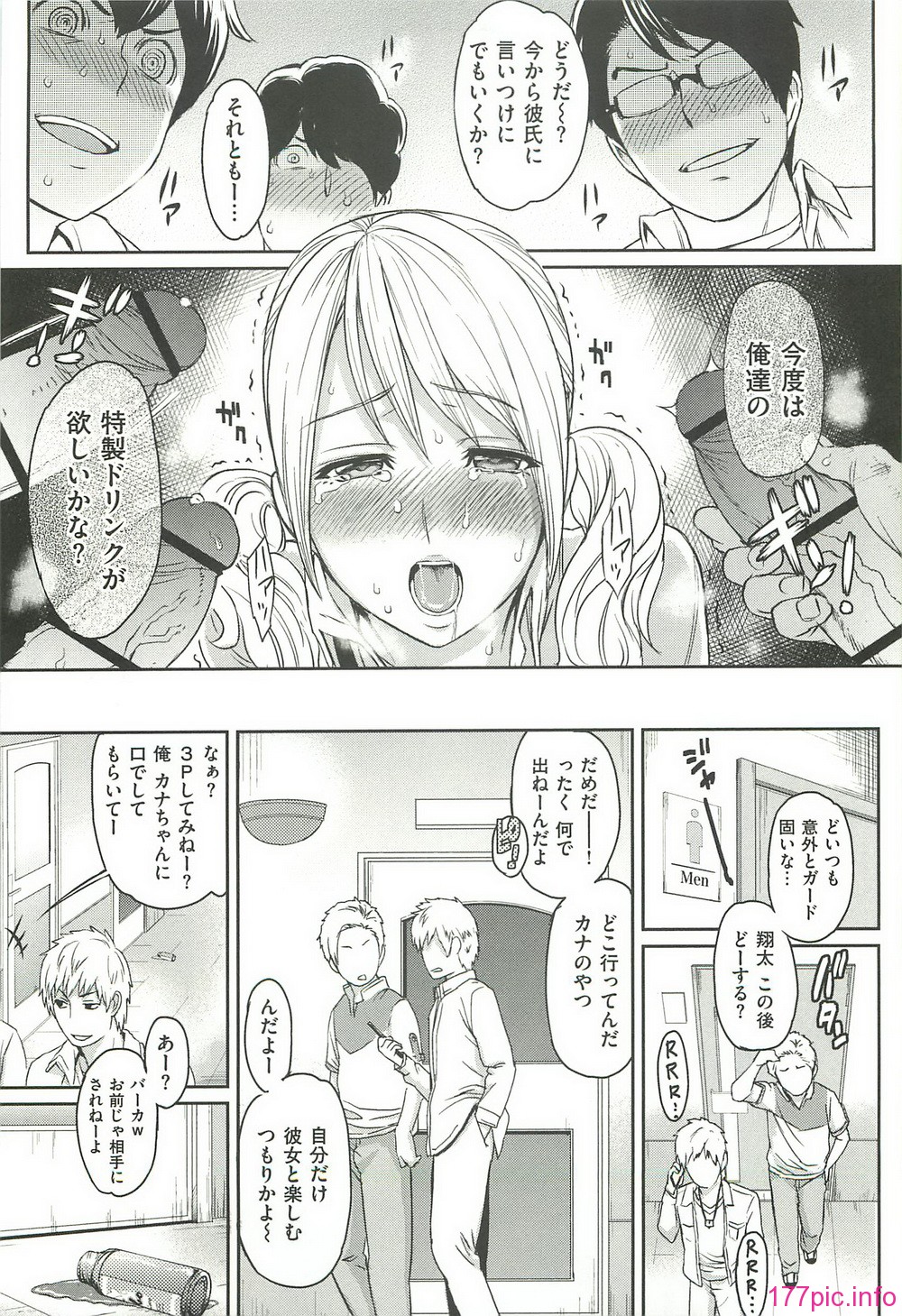 ibitsuna_103