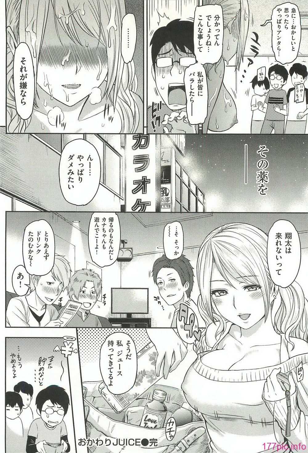 ibitsuna_114