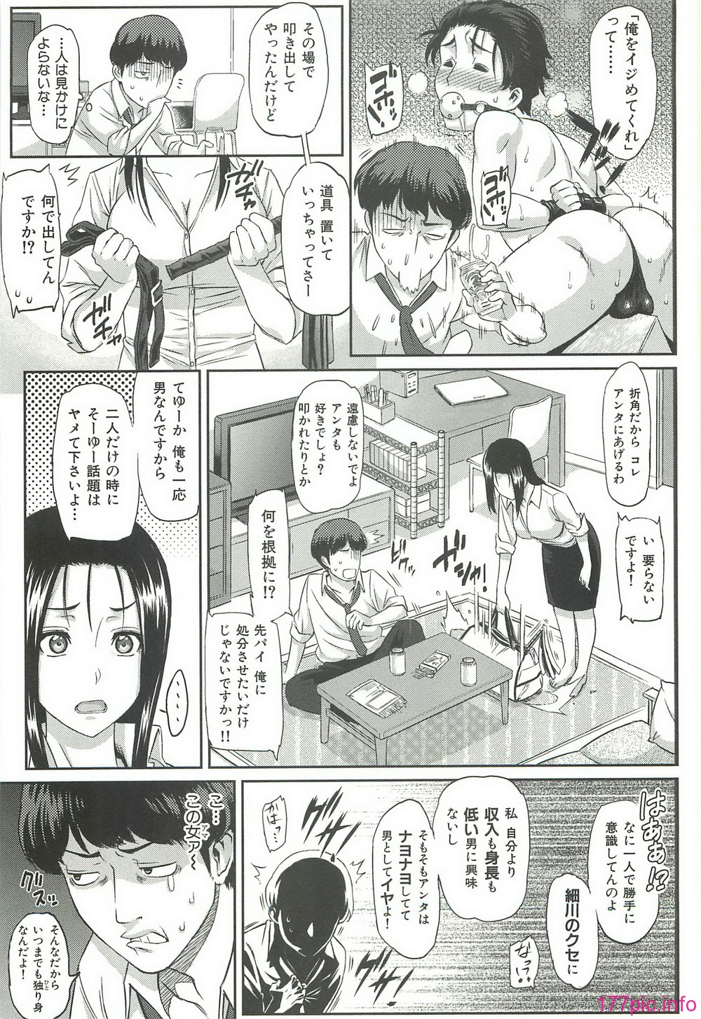 ibitsuna_117