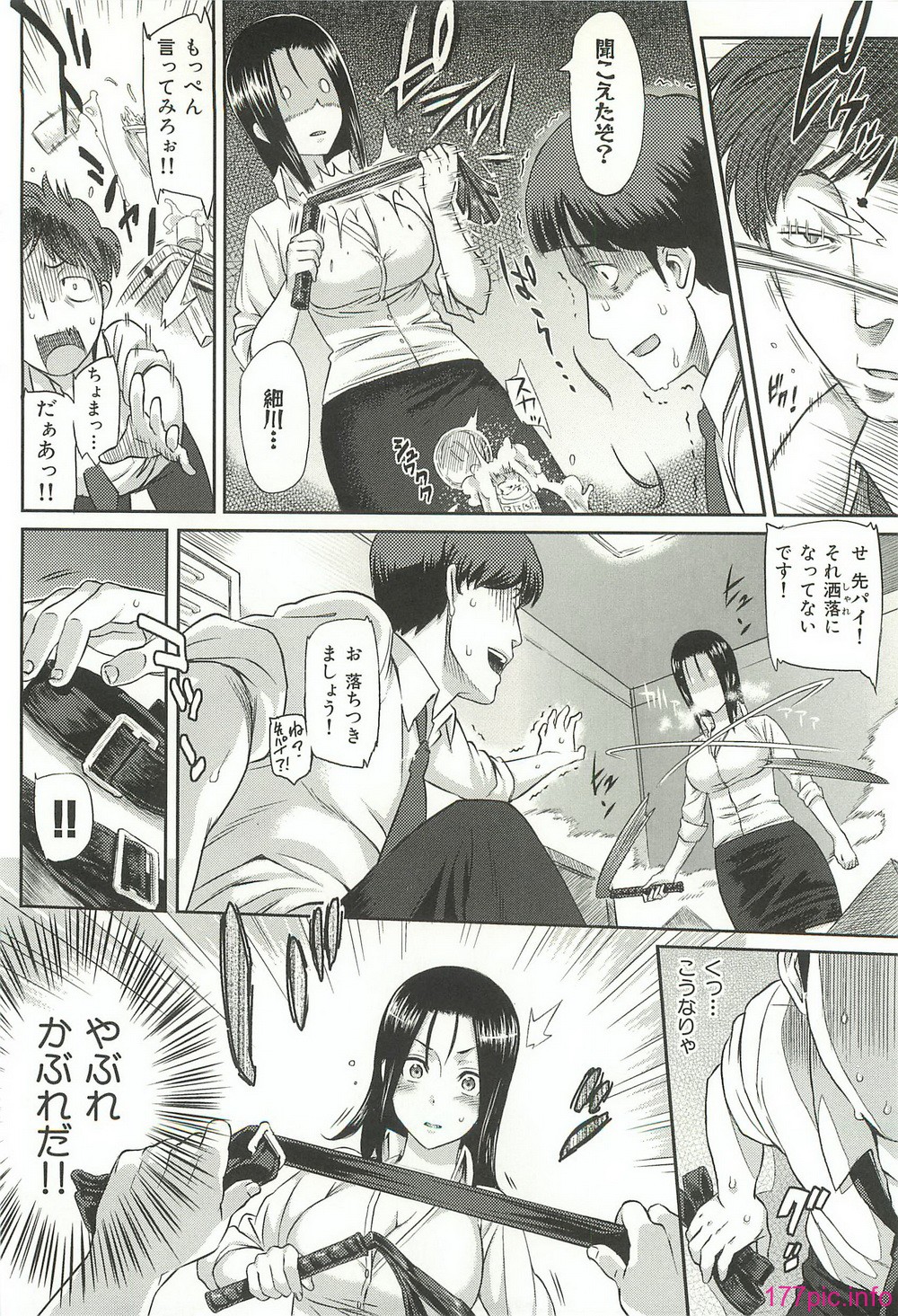 ibitsuna_118