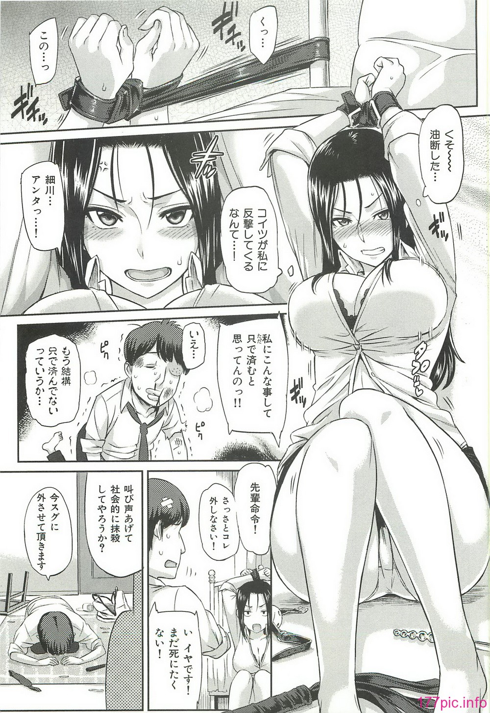 ibitsuna_119