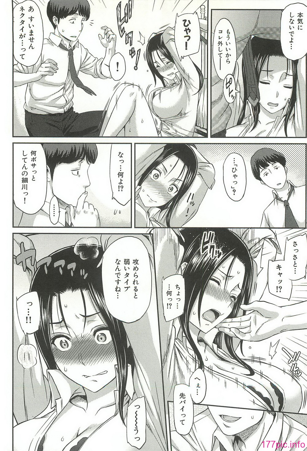 ibitsuna_120