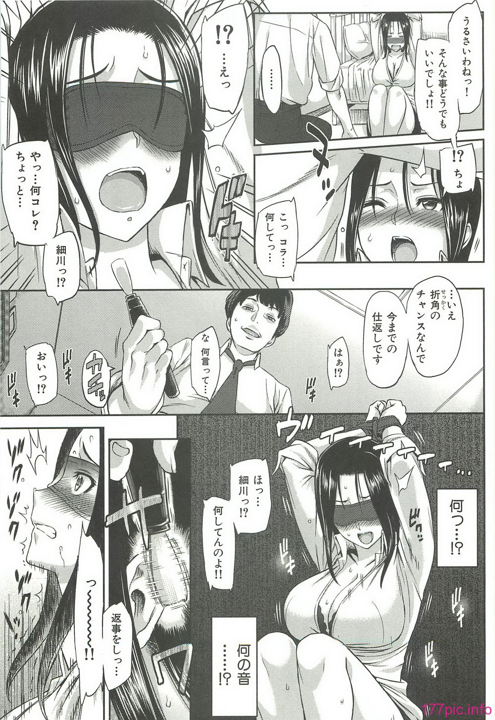 ibitsuna_121