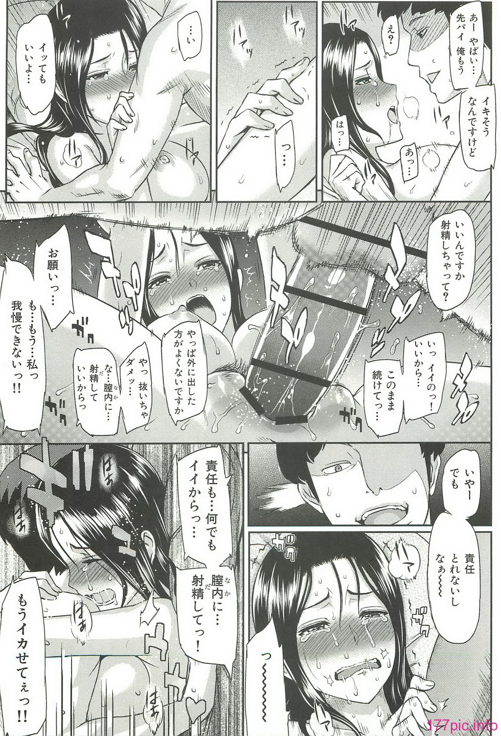 ibitsuna_135