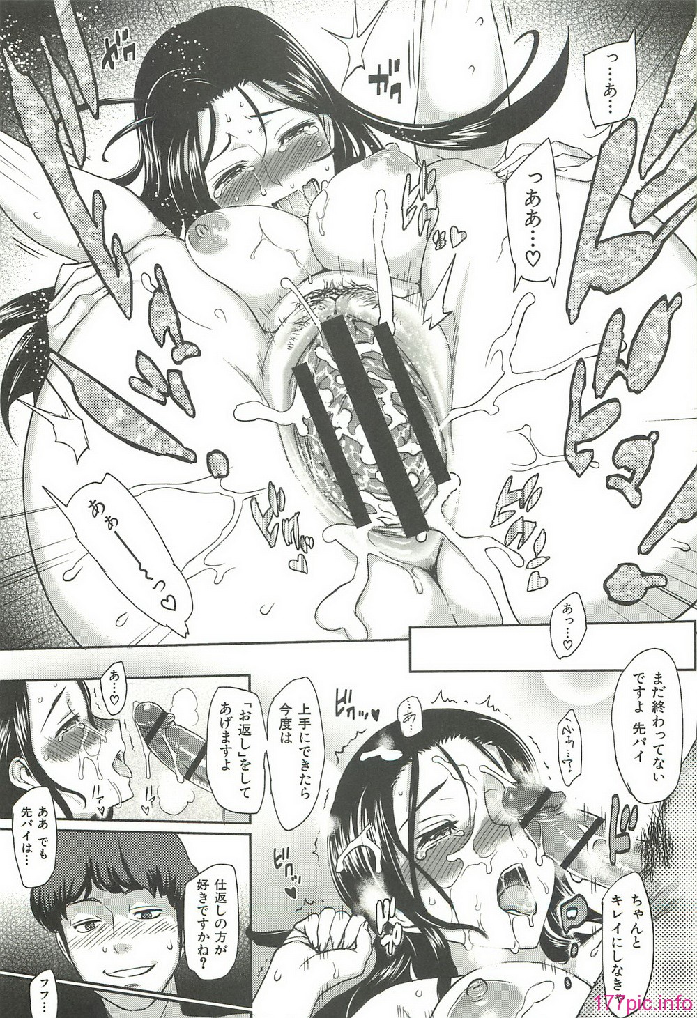 ibitsuna_137