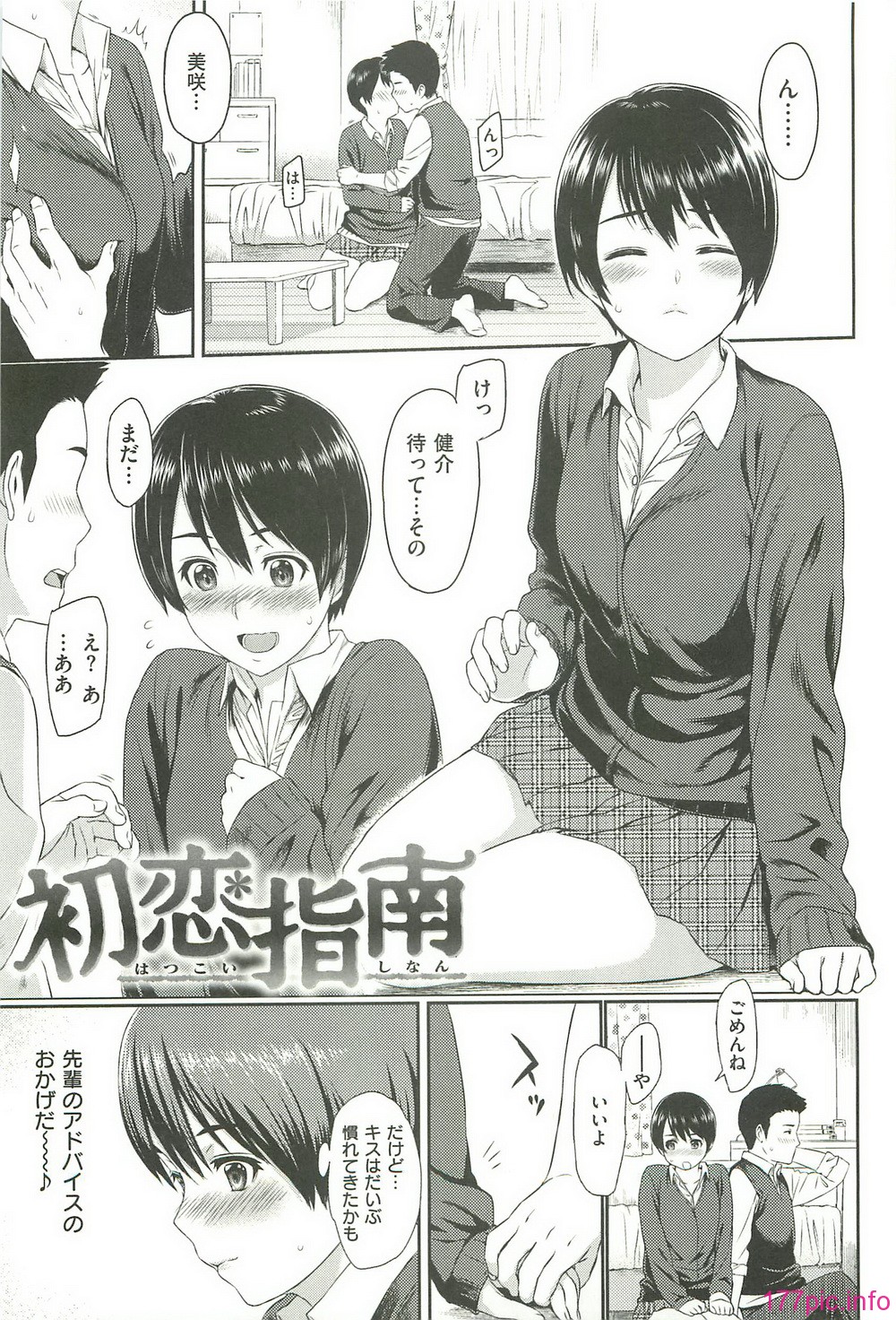 ibitsuna_139