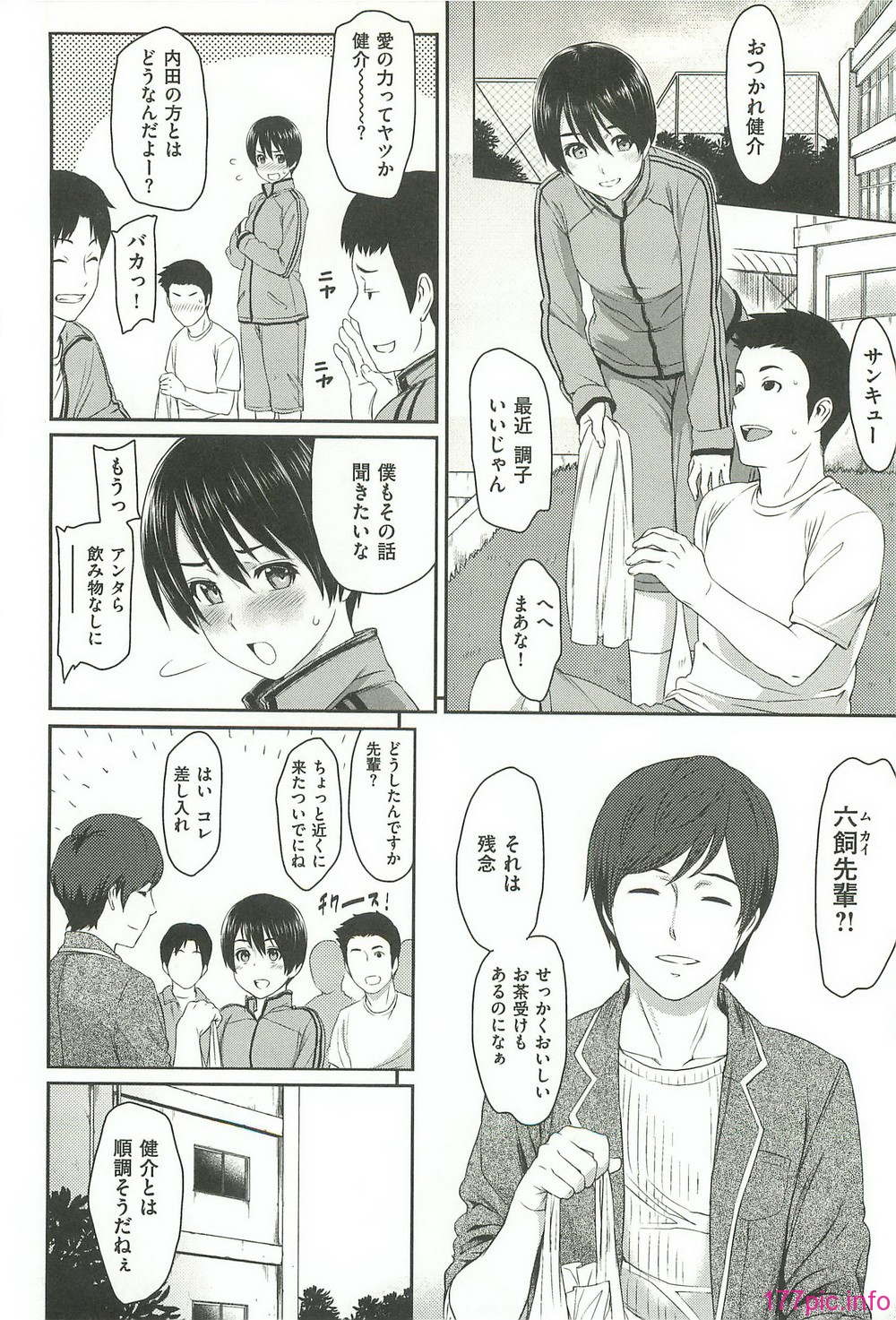 ibitsuna_140