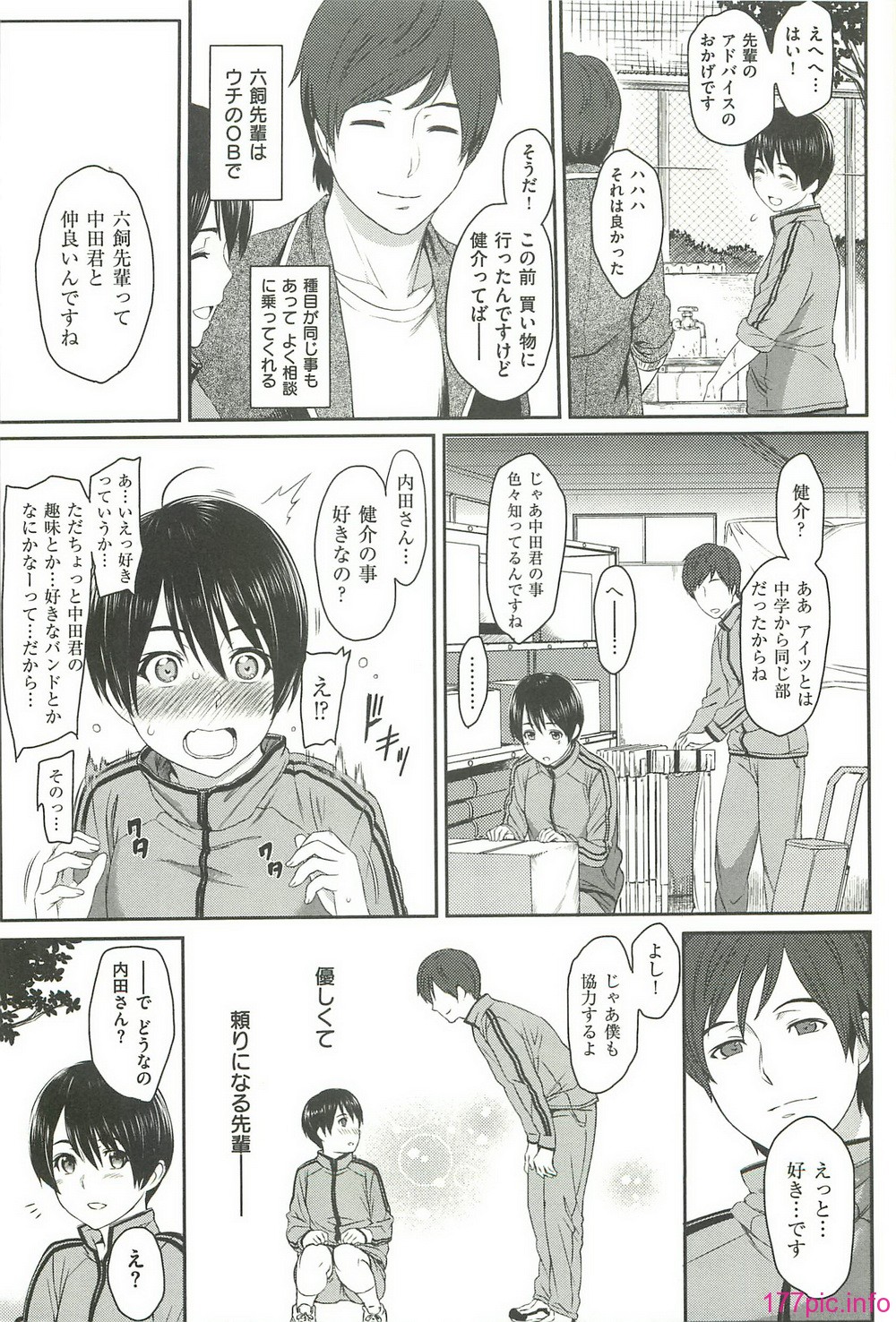 ibitsuna_141