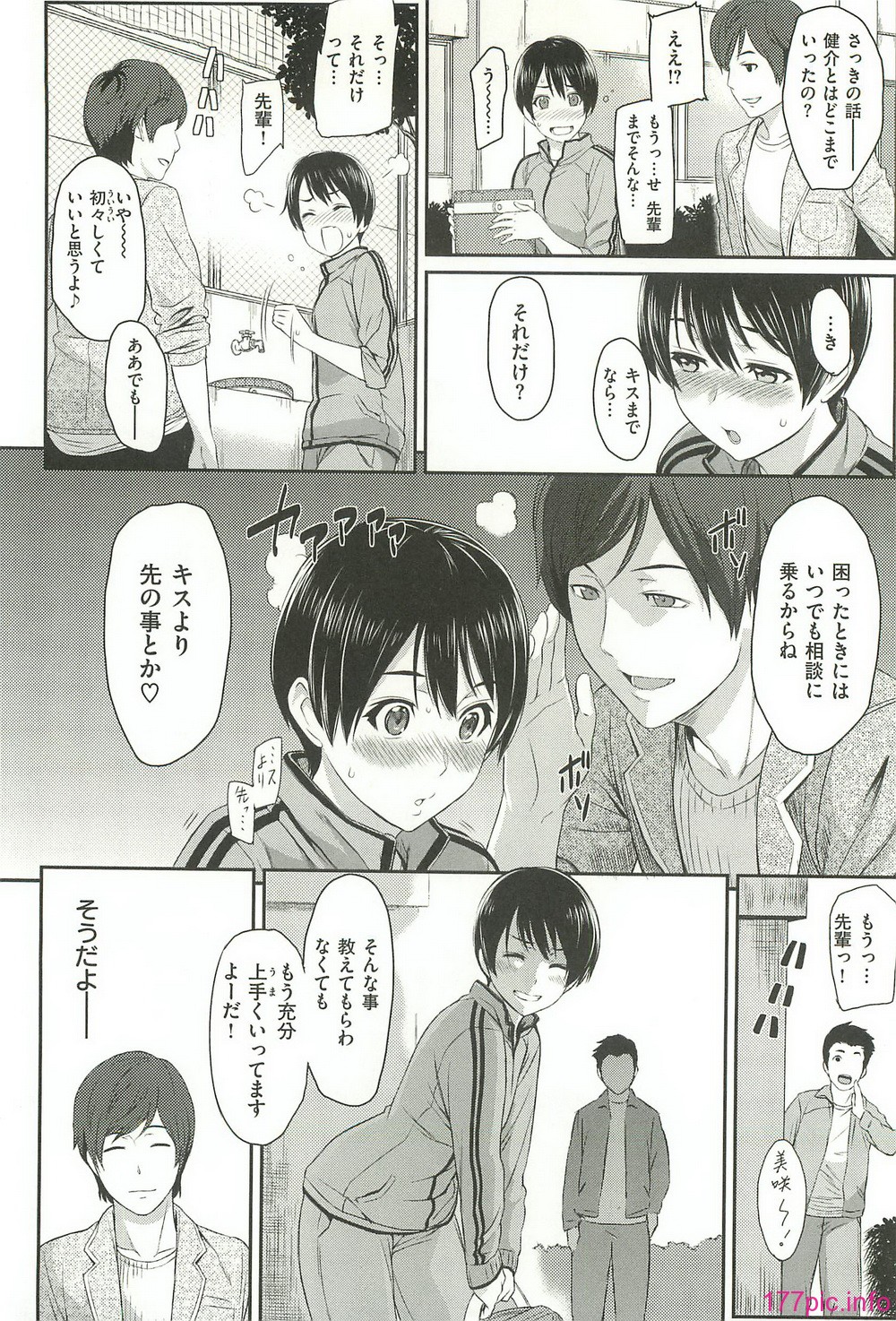 ibitsuna_142