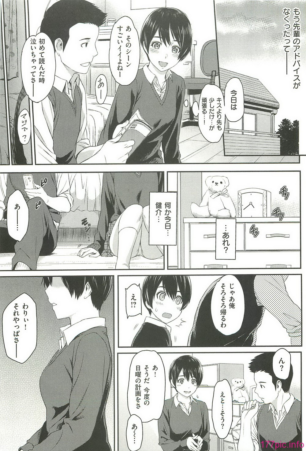 ibitsuna_143