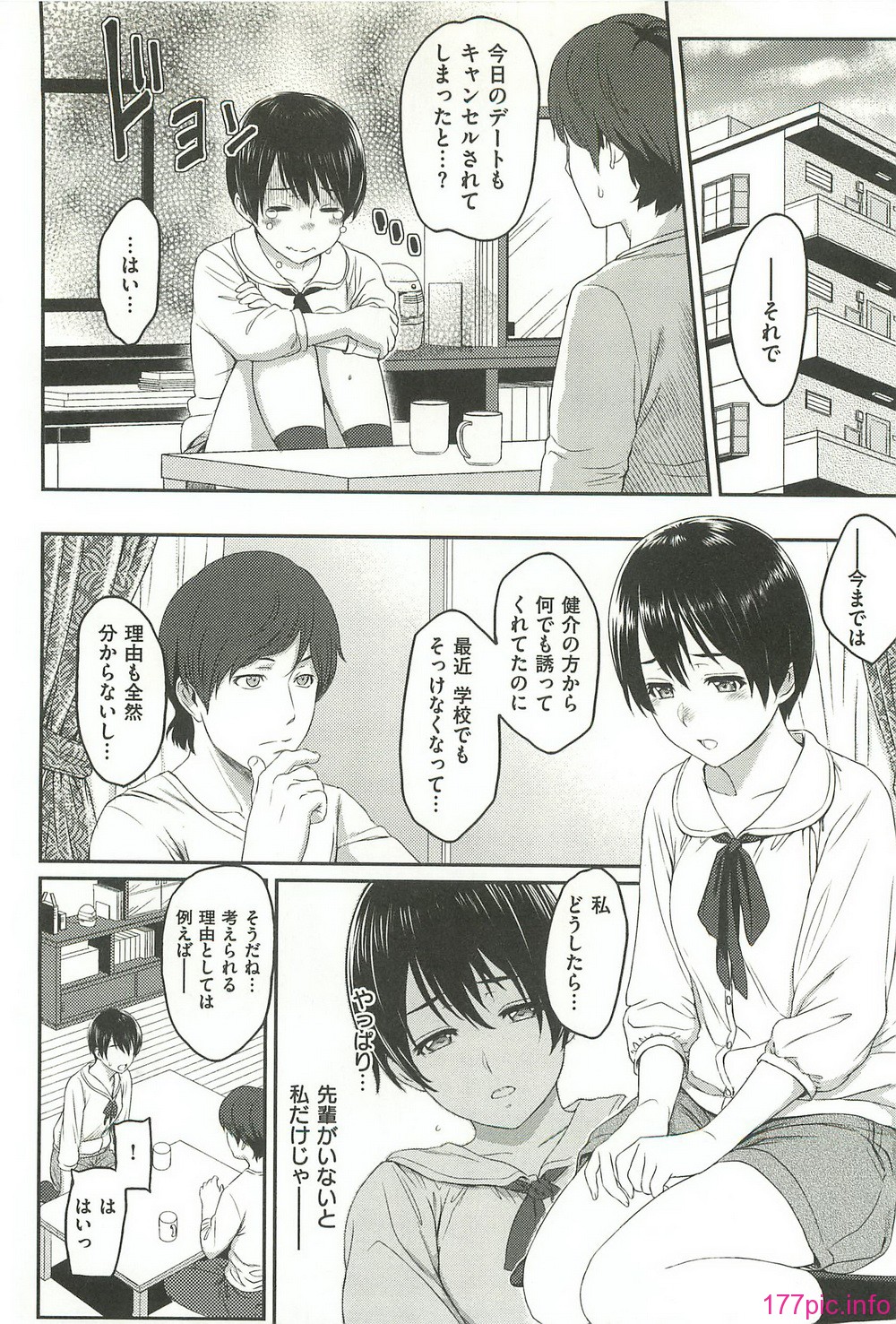 ibitsuna_144