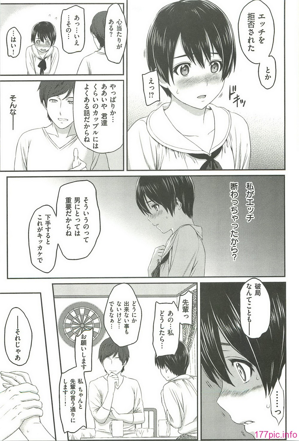 ibitsuna_145