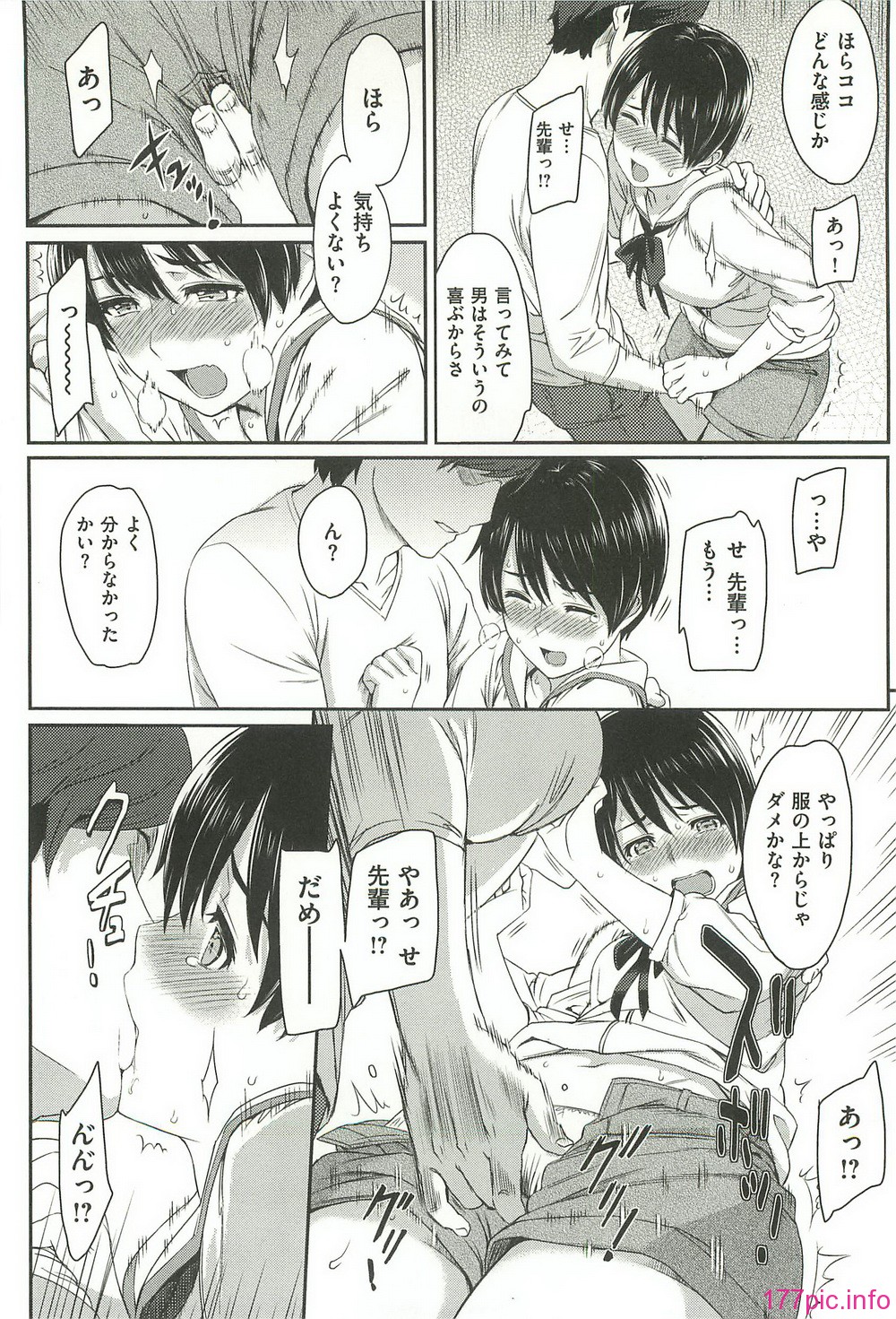 ibitsuna_148