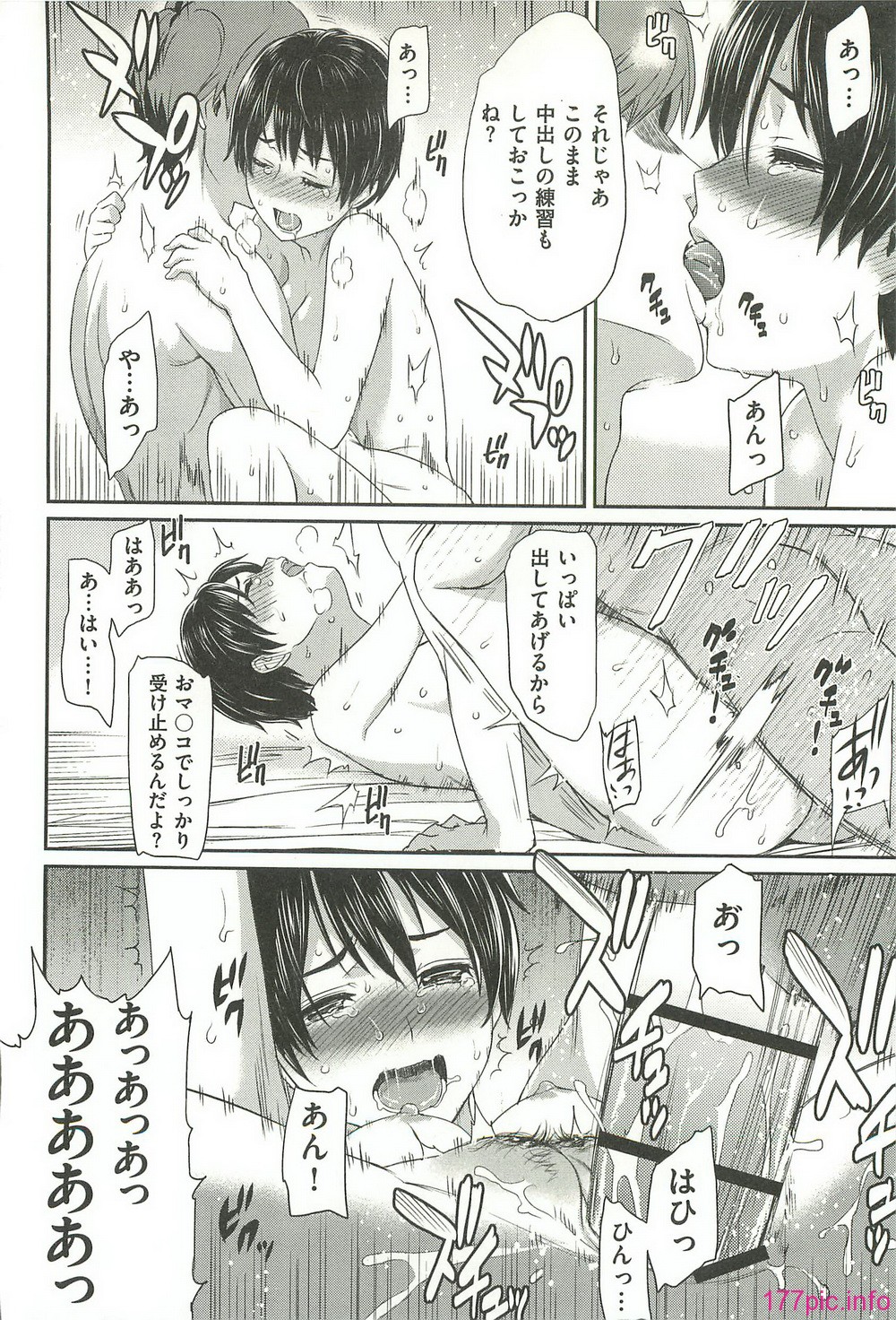 ibitsuna_156