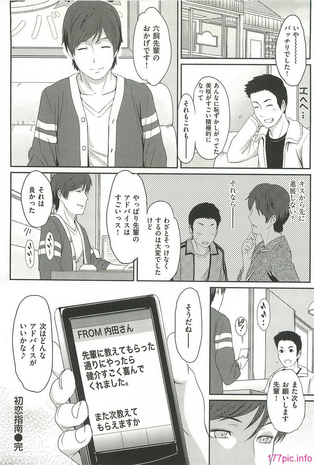 ibitsuna_158