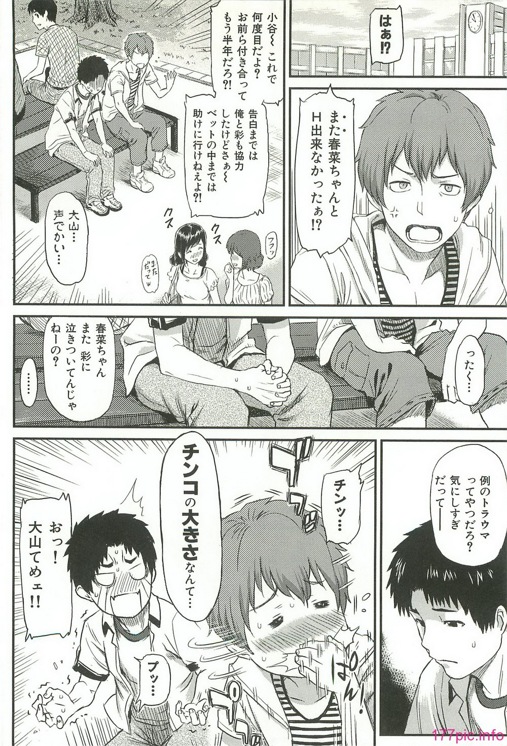 ibitsuna_160