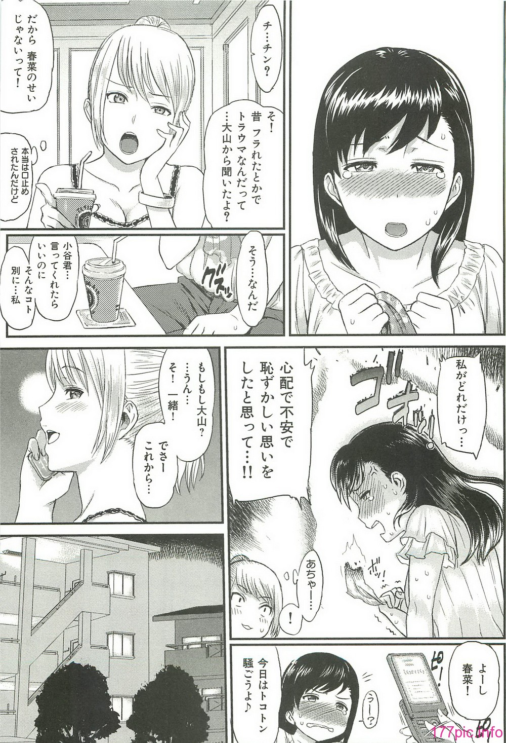 ibitsuna_161
