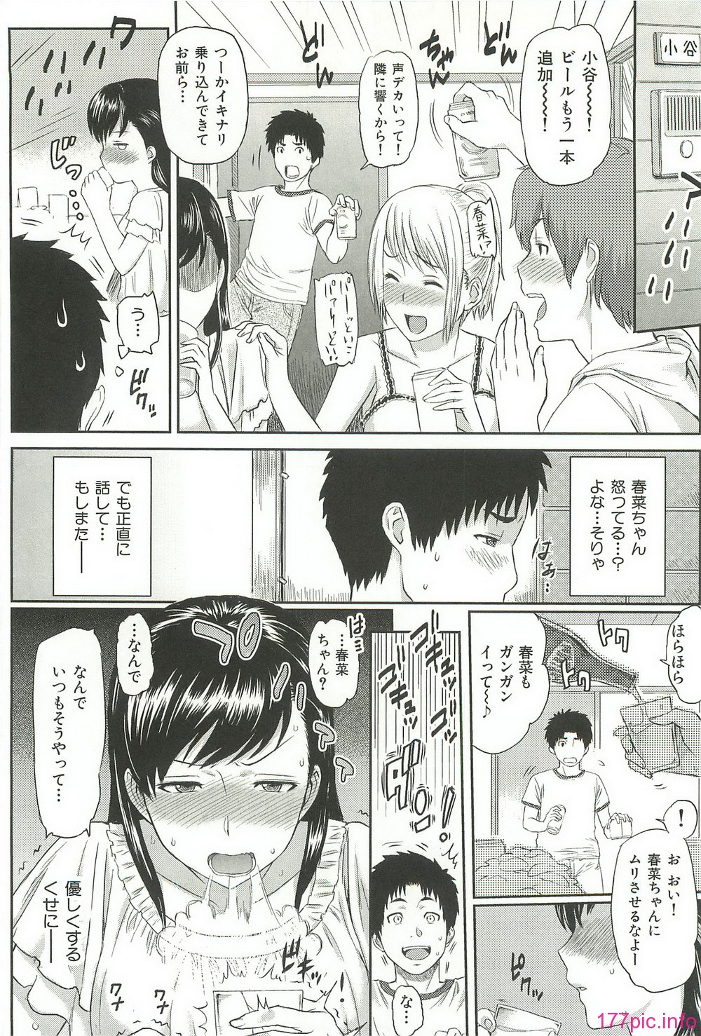 ibitsuna_162