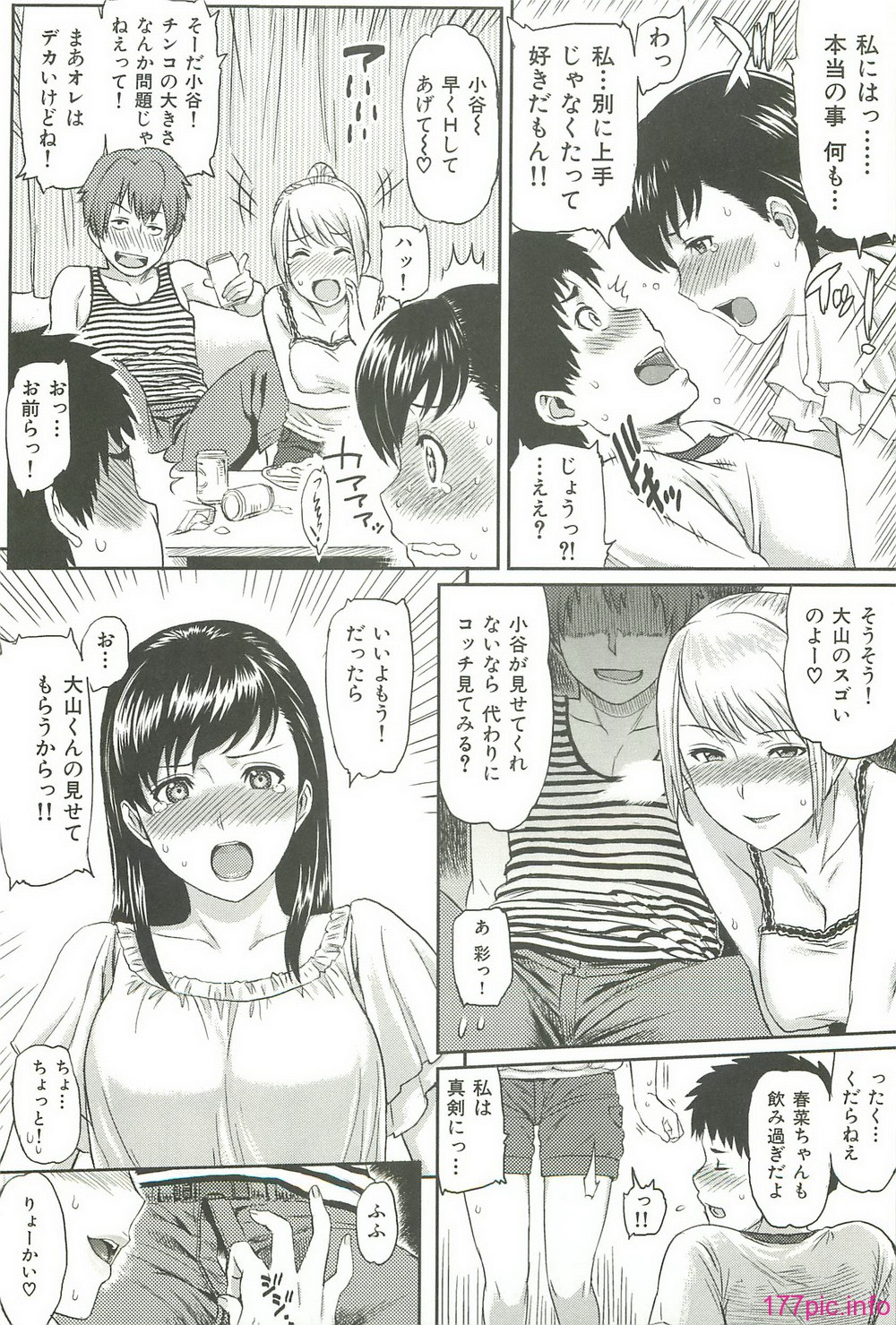 ibitsuna_163