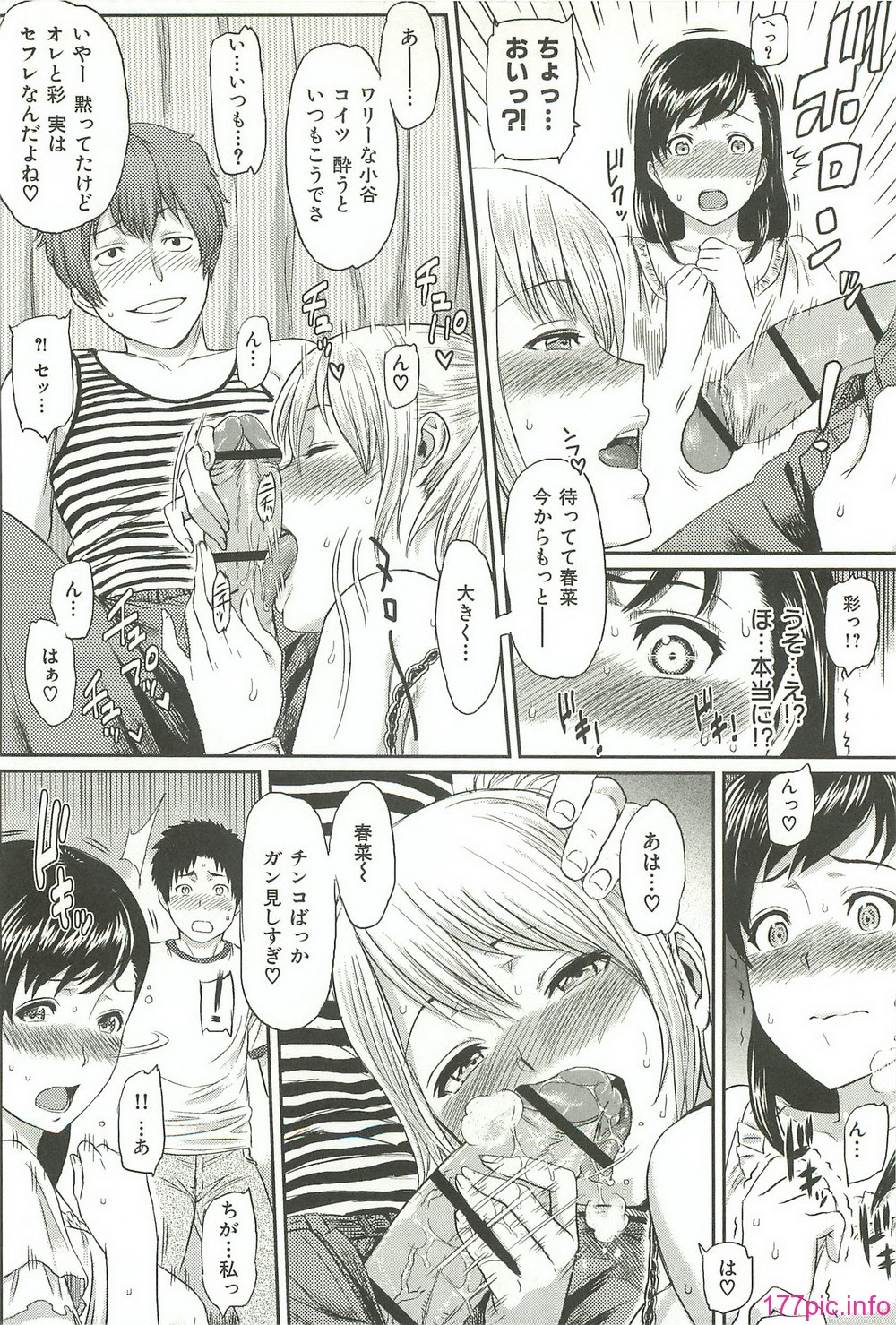 ibitsuna_164