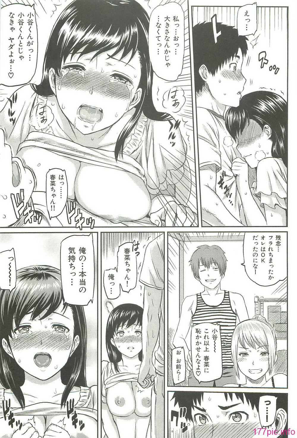 ibitsuna_167