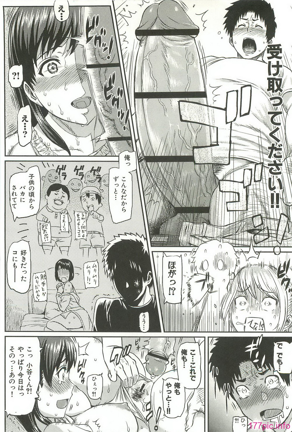 ibitsuna_168
