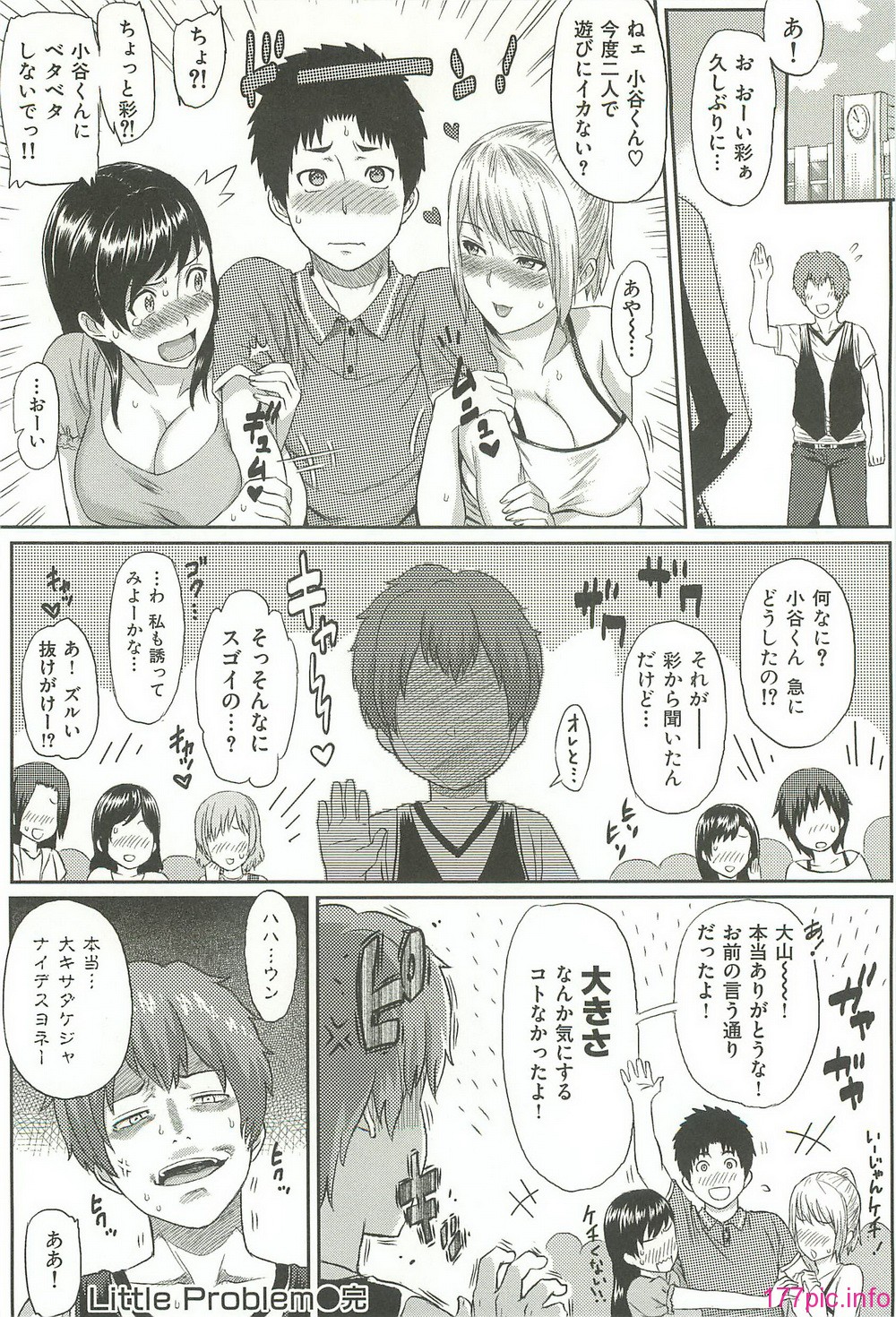 ibitsuna_178