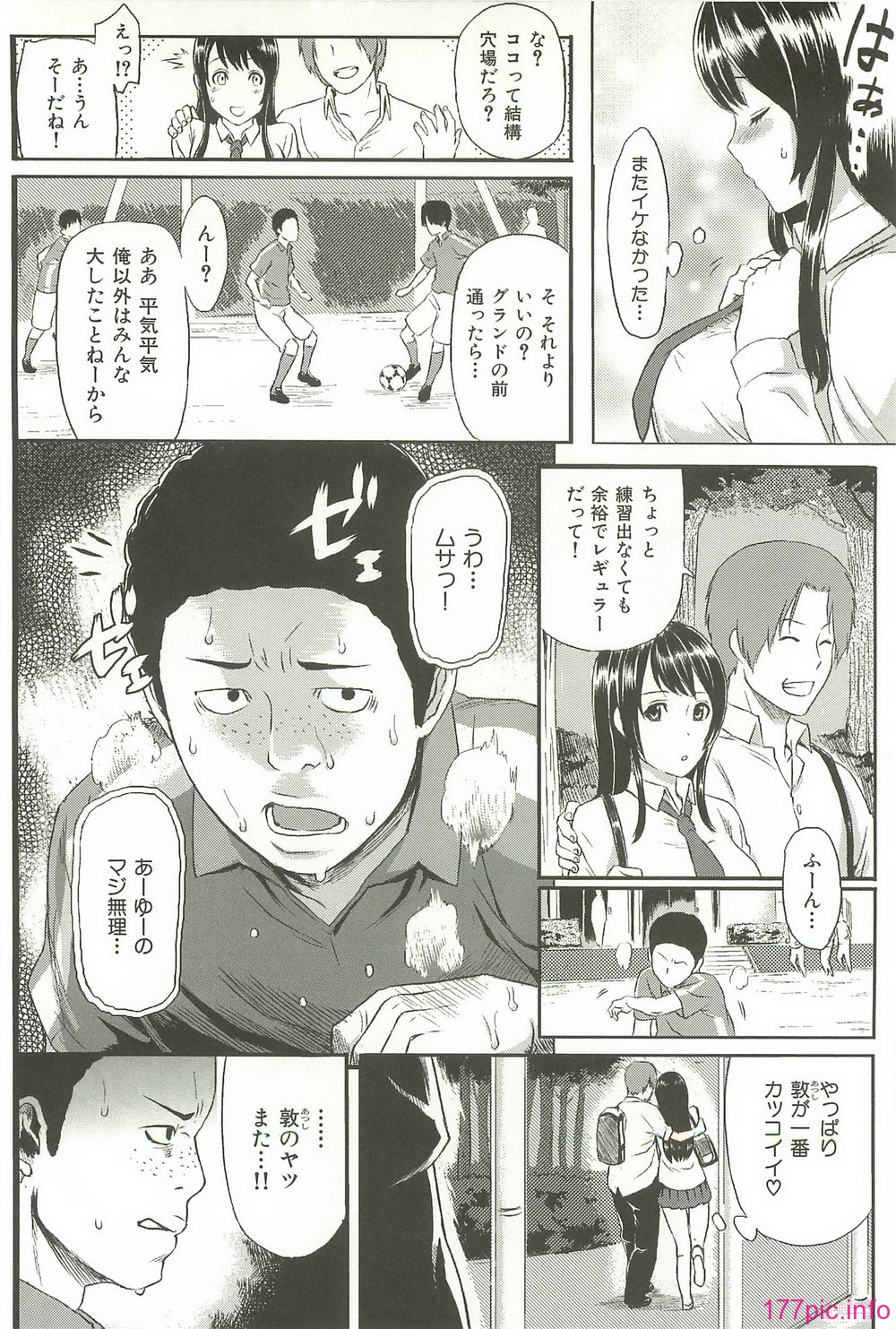 ibitsuna_200