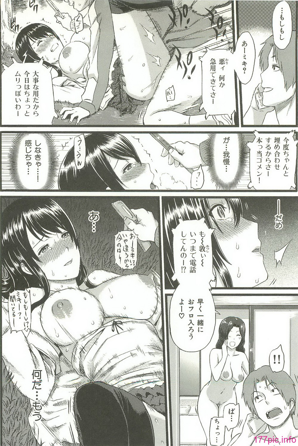 ibitsuna_210