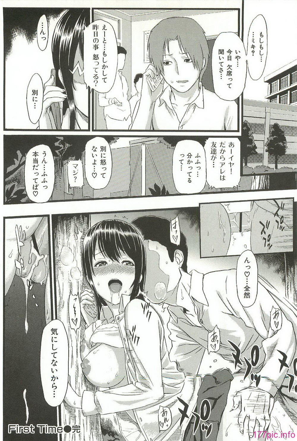ibitsuna_216