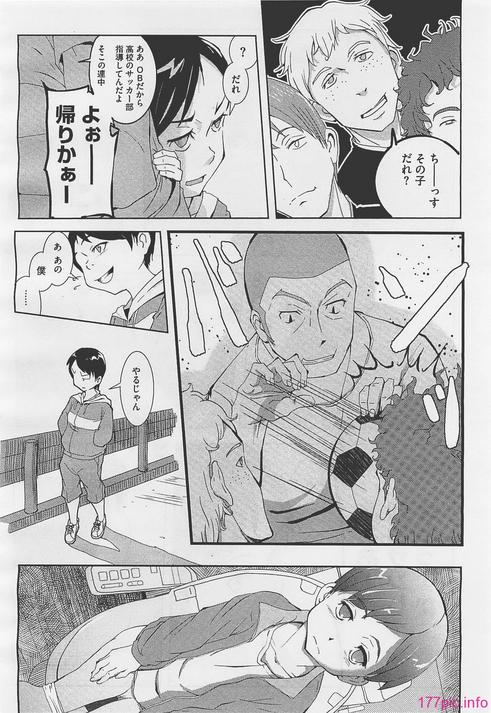 megah201201_112