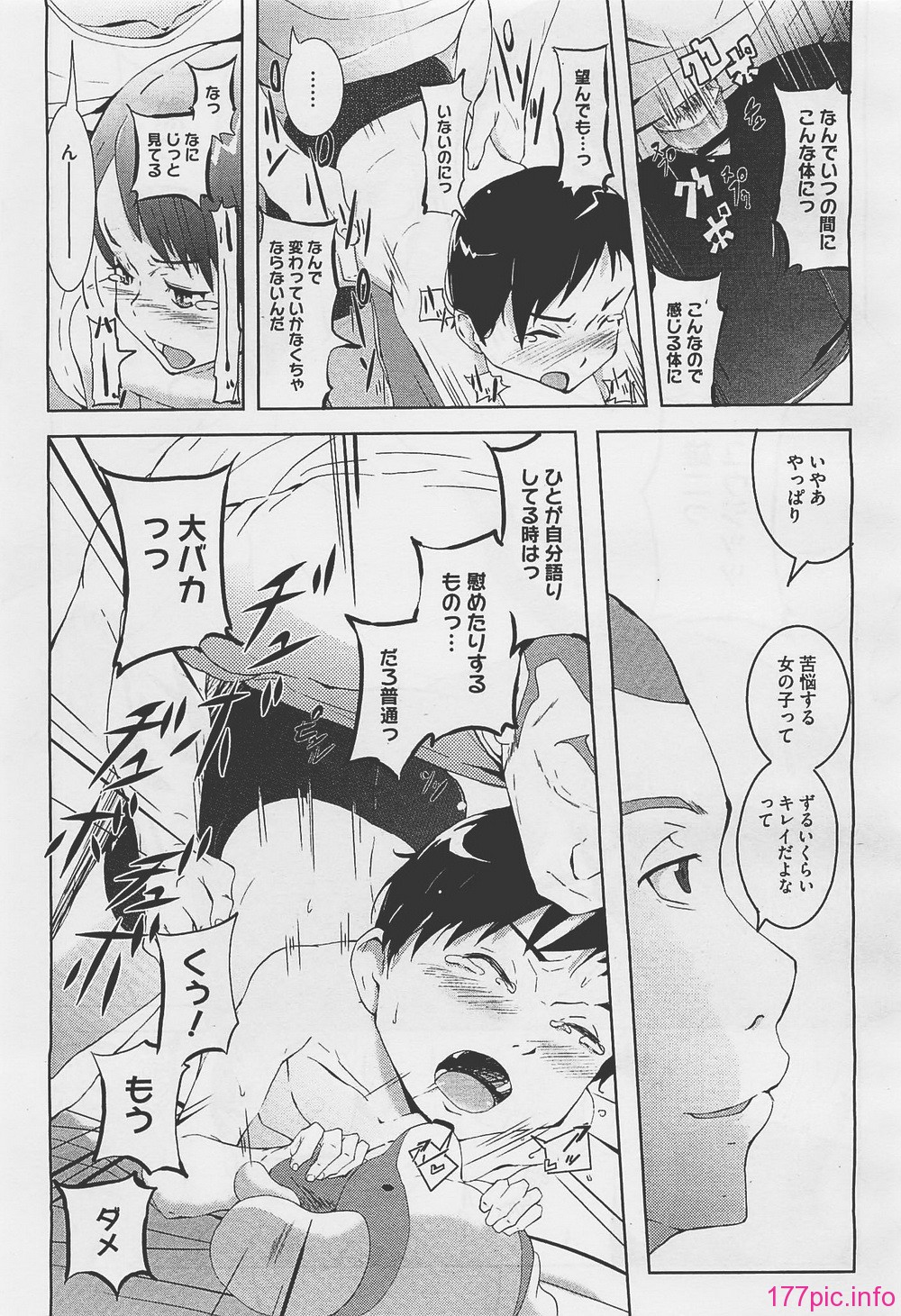 megah201201_121