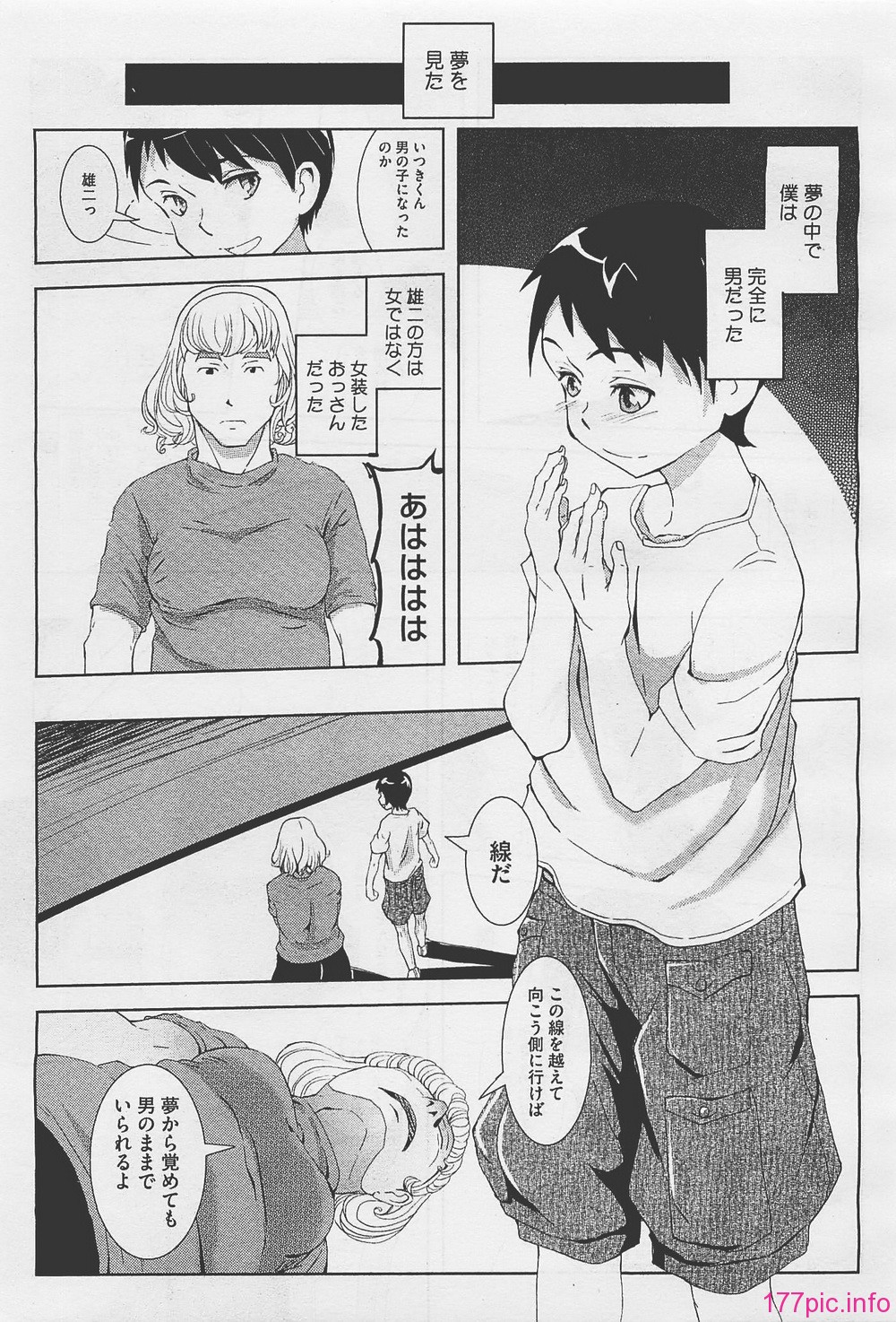 megah201201_123