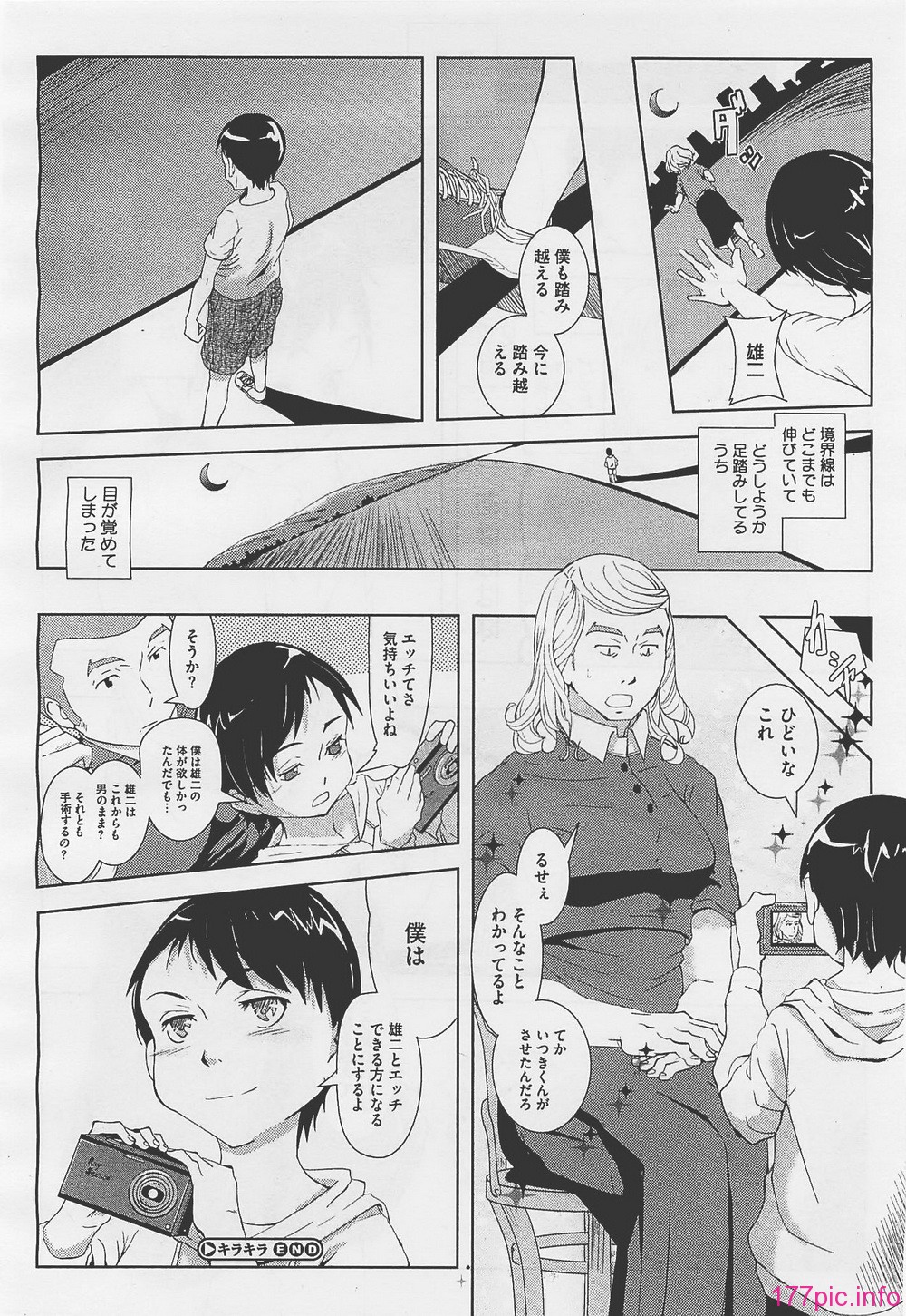 megah201201_124
