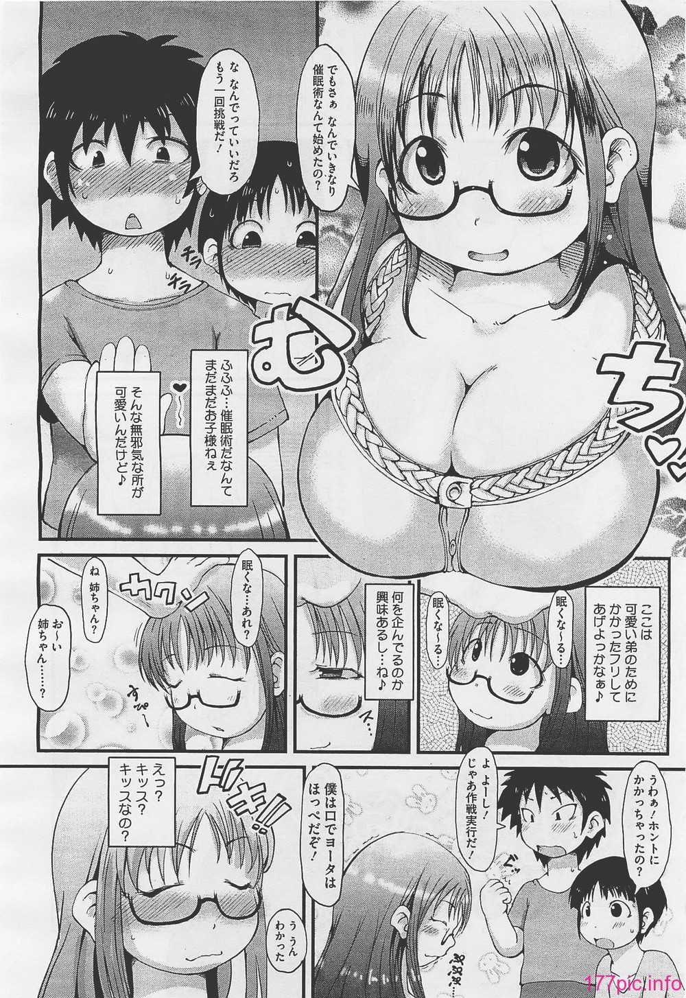 megah201201_128