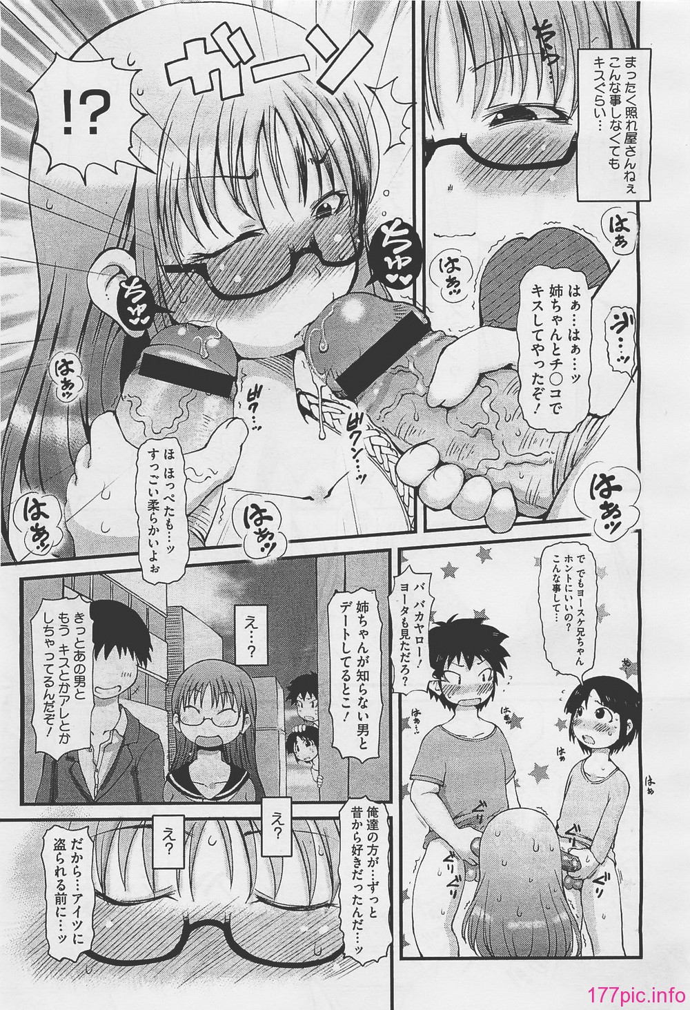 megah201201_129