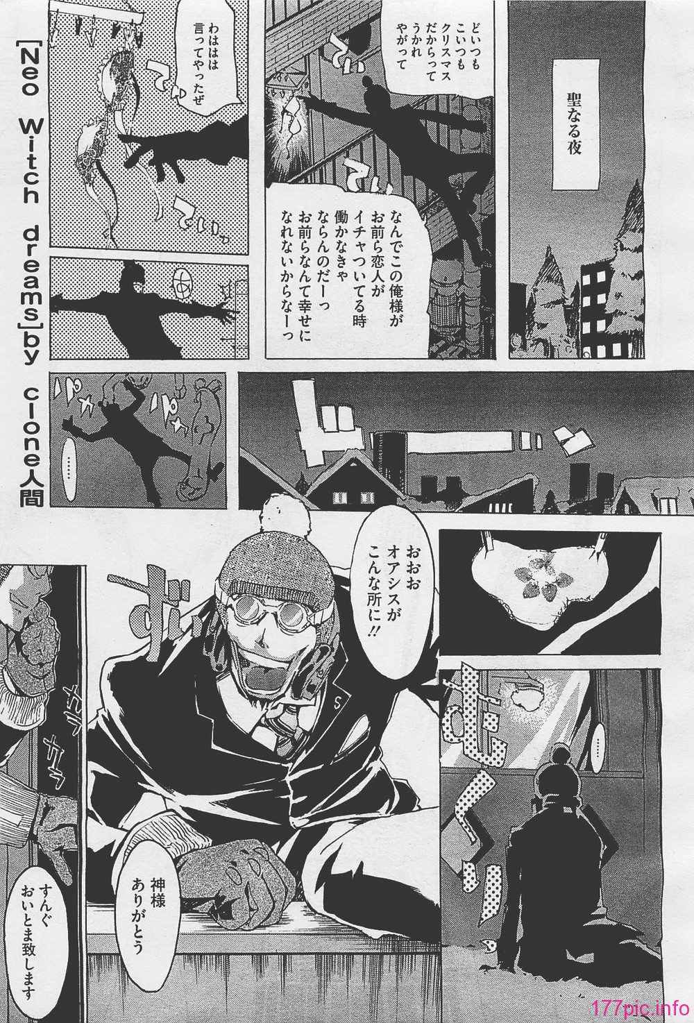 megah201201_263