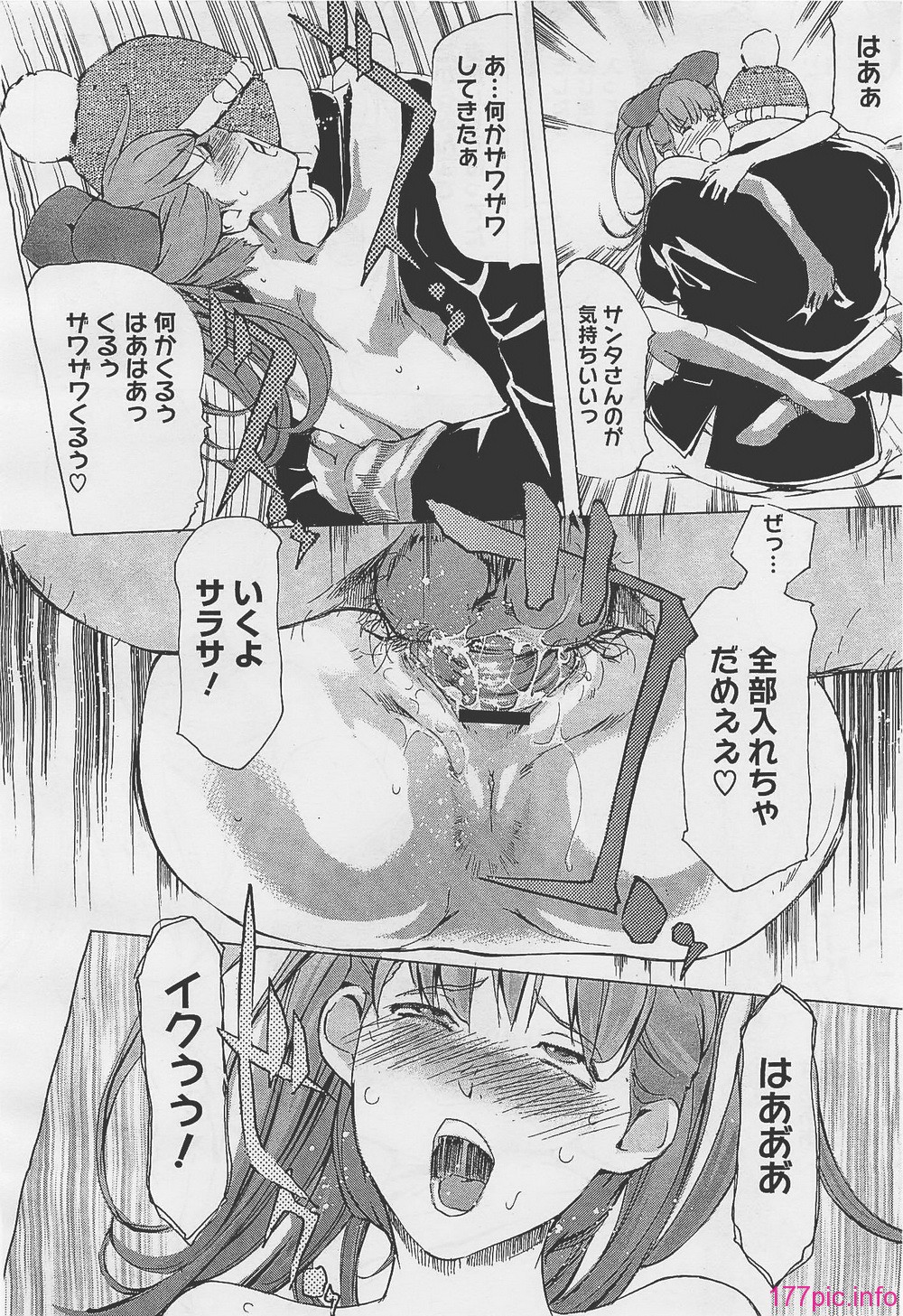 megah201201_284
