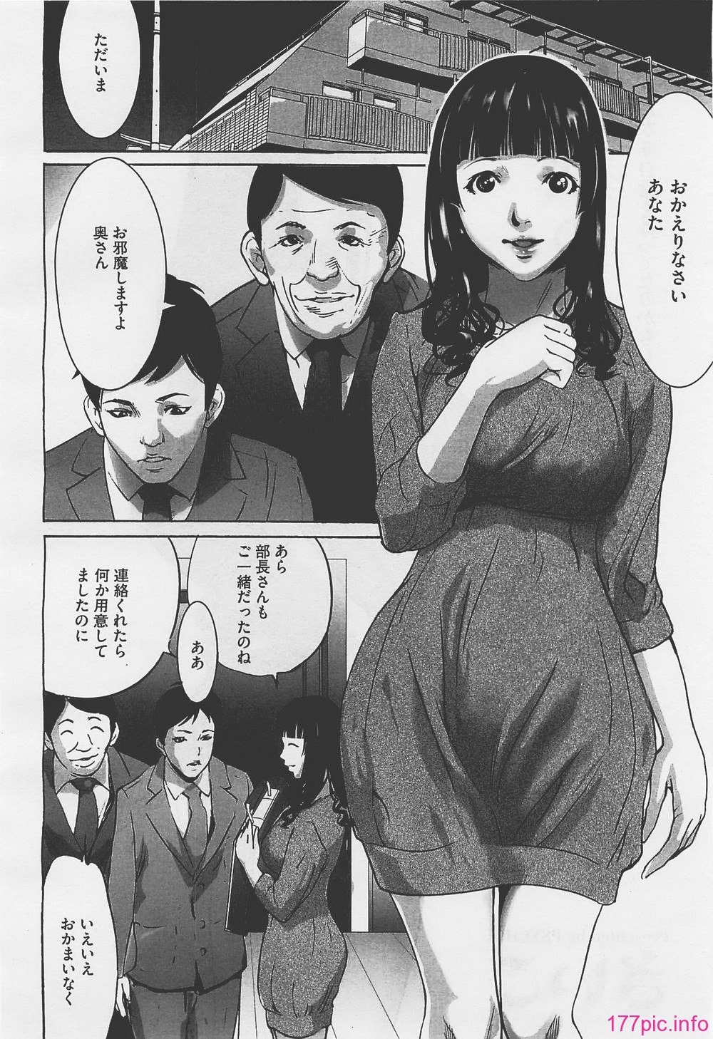 megah201201_332