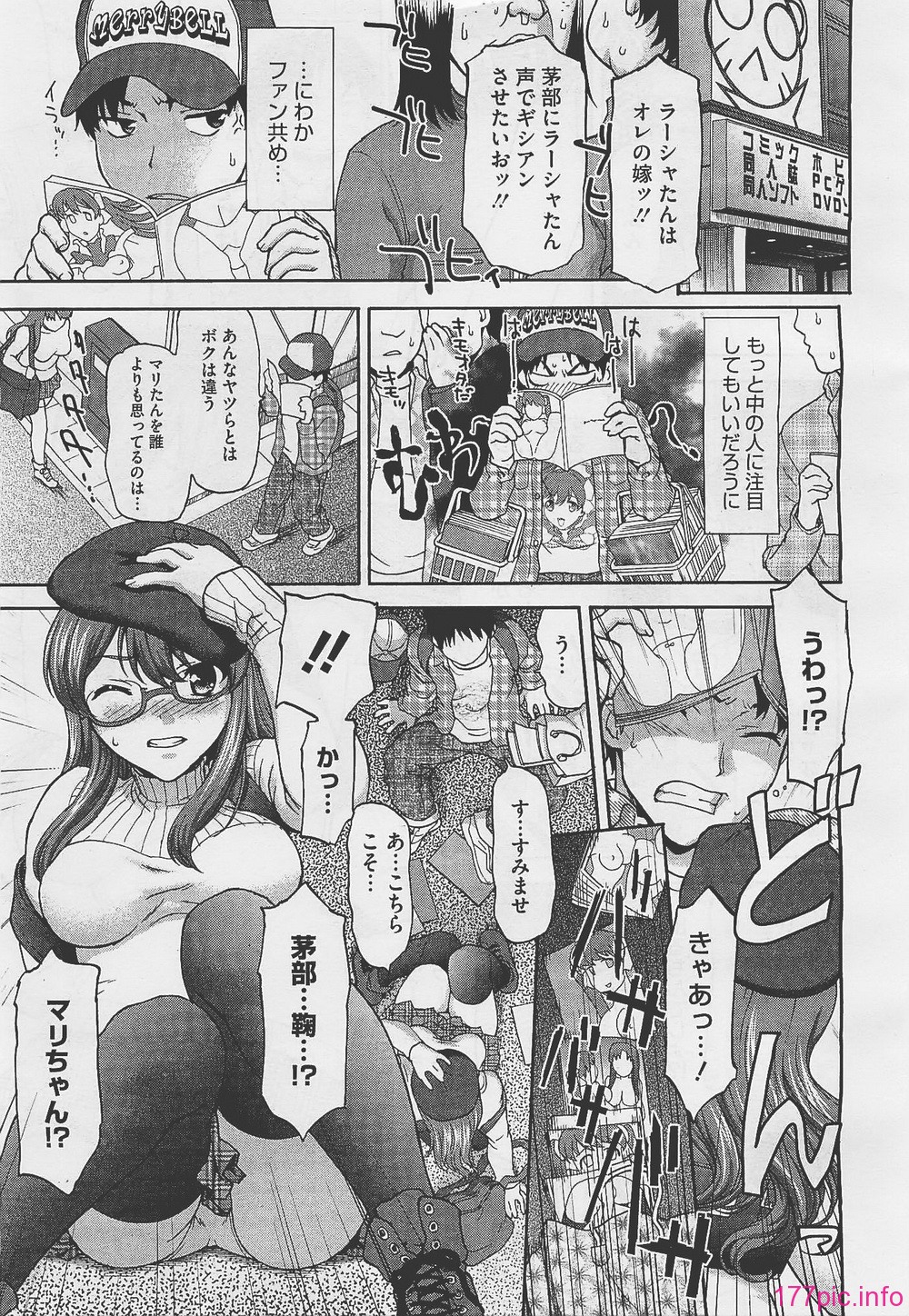 megah201201_381