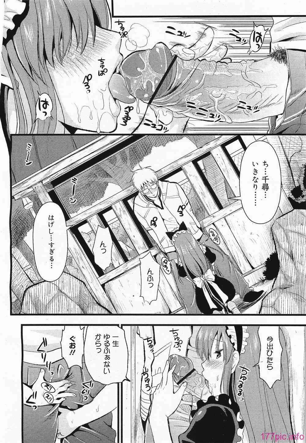 megamilk10_116