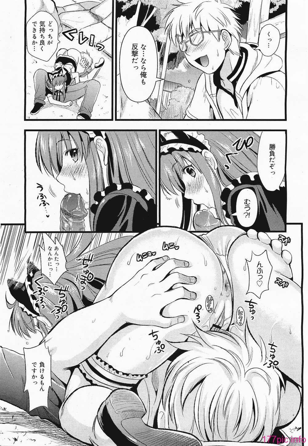 megamilk10_117
