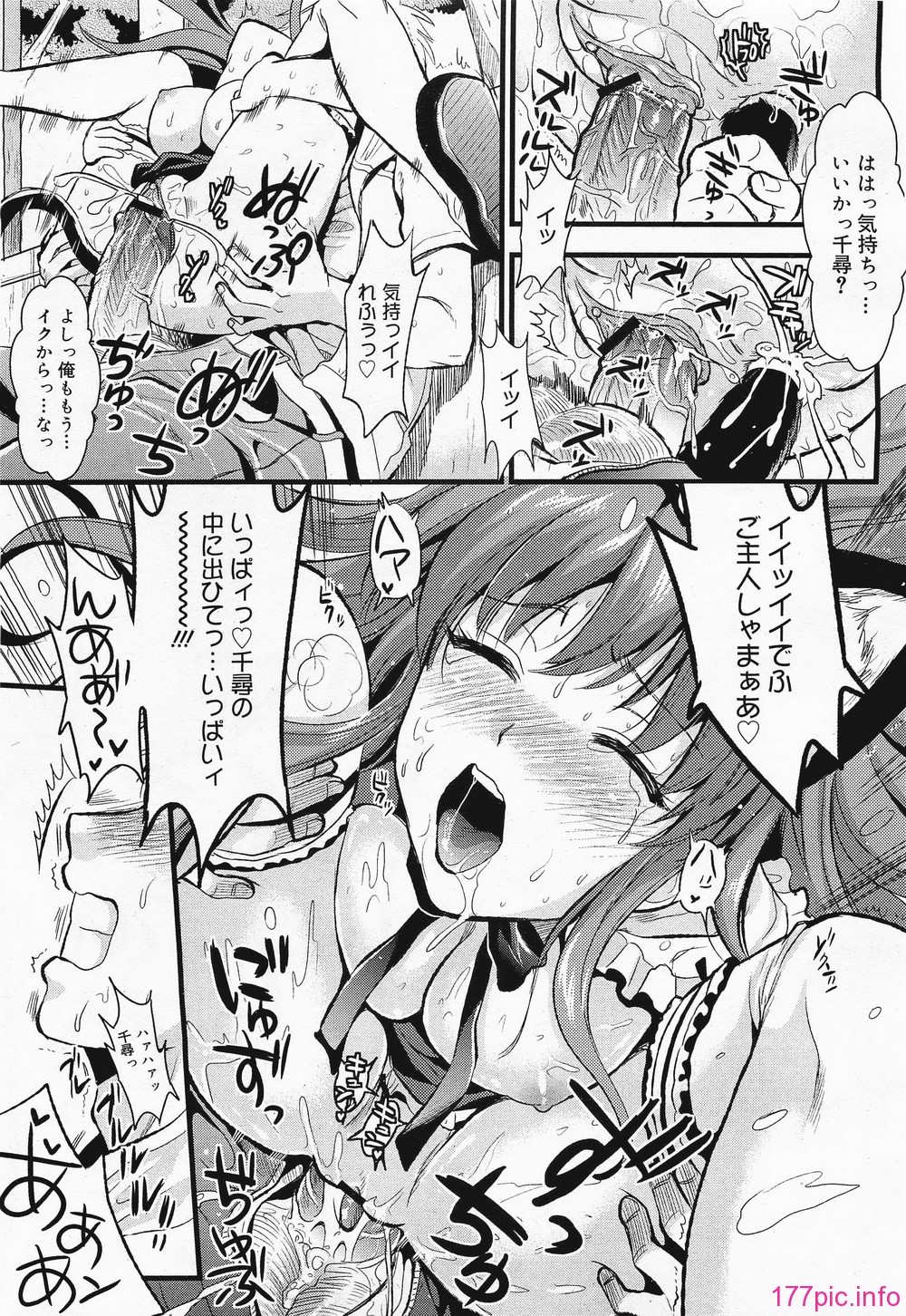 megamilk10_127