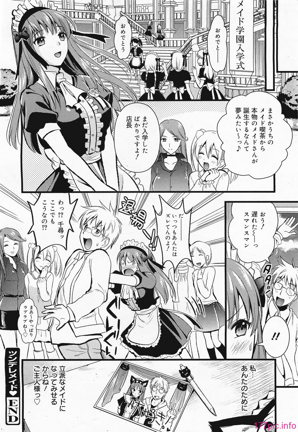 megamilk10_130