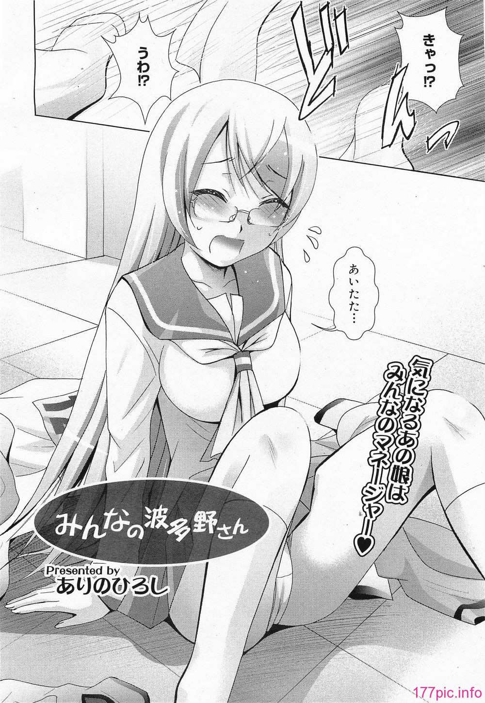 megamilk10_132