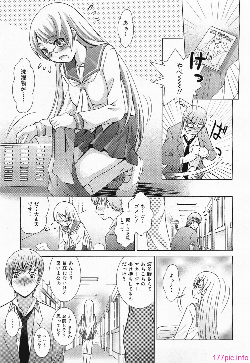 megamilk10_133