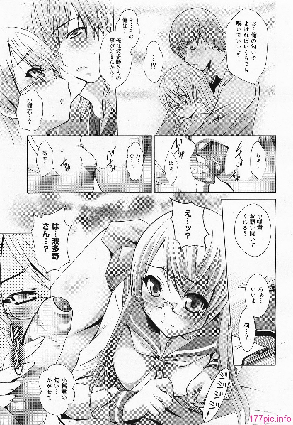 megamilk10_139