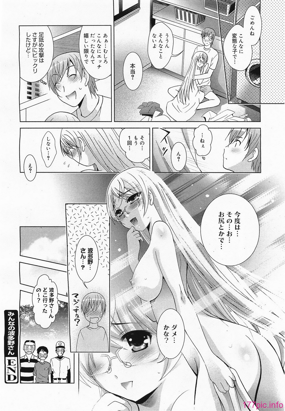 megamilk10_150