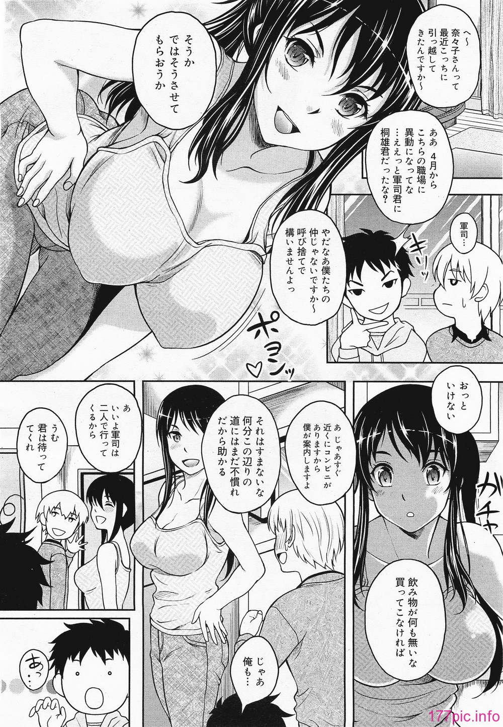 megamilk10_154