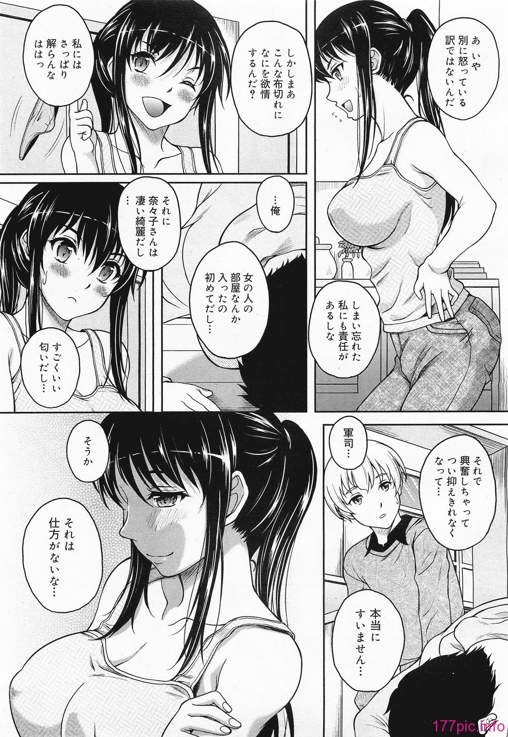 megamilk10_157